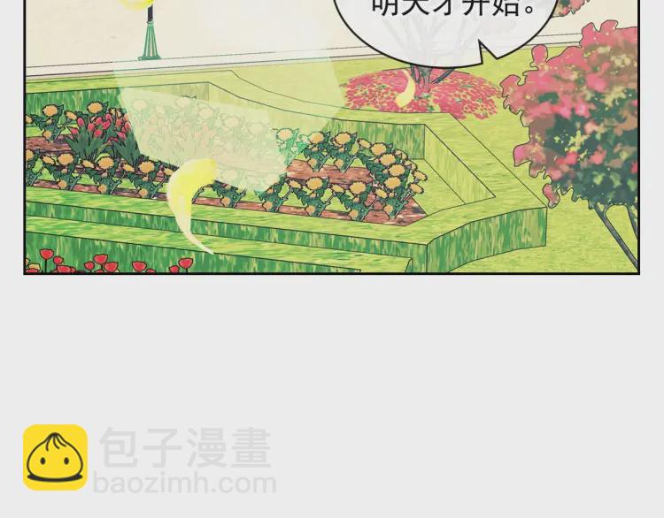 🍶穿越成公爵家的女仆 第64话 被排挤！ 第36页
