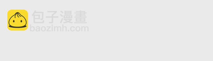 🍶穿越成公爵家的女仆 第64话 被排挤！ 第4页