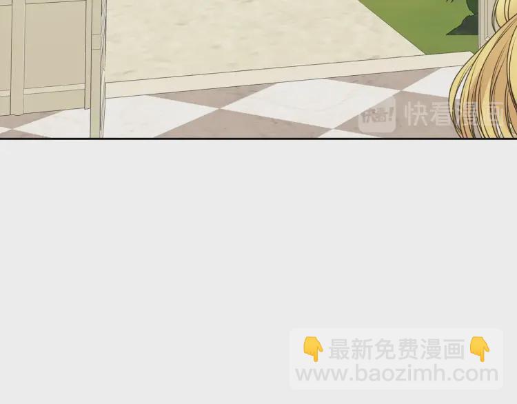 🍶穿越成公爵家的女仆 第64话 被排挤！ 第47页
