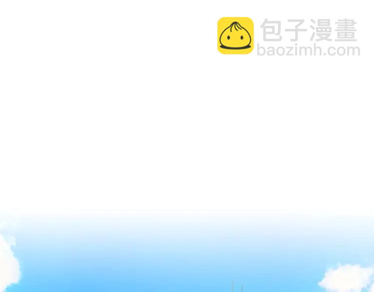 🍶穿越成公爵家的女仆 第64话 被排挤！ 第5页