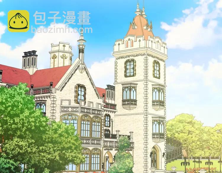 🍶穿越成公爵家的女仆 第64话 被排挤！ 第6页