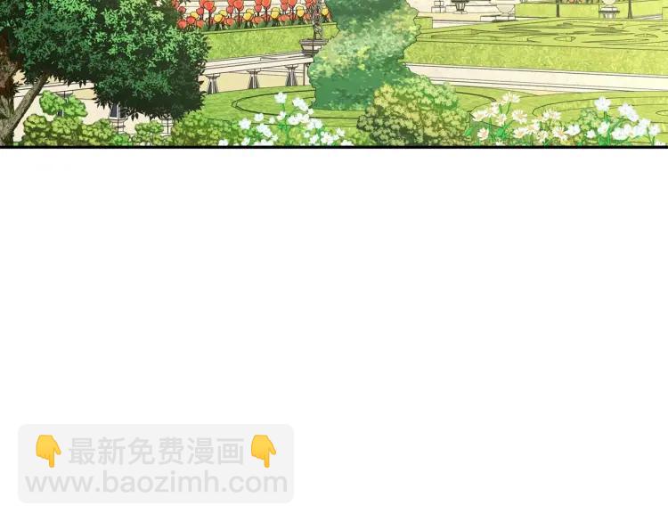 🍶穿越成公爵家的女仆 第64话 被排挤！ 第7页