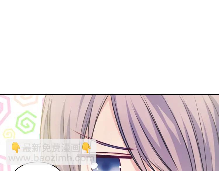 🍶穿越成公爵家的女仆 第66话 最爱多管闲事！ 第14页