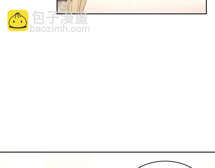 🍶穿越成公爵家的女仆 第66话 最爱多管闲事！ 第26页