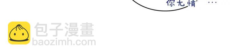 🍶穿越成公爵家的女仆 第66话 最爱多管闲事！ 第31页