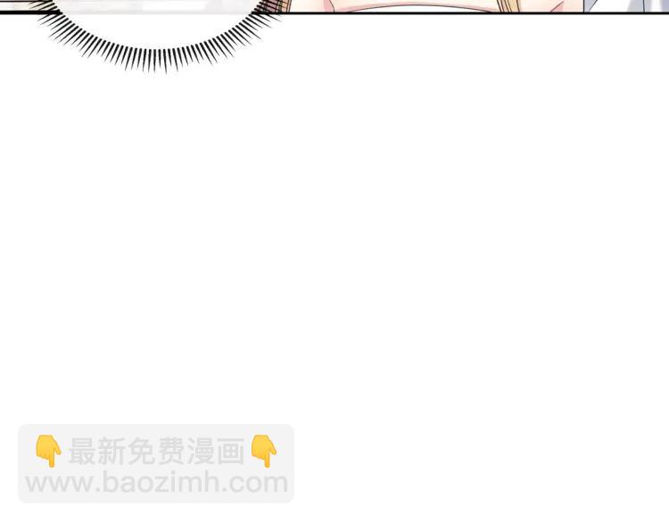 🍶穿越成公爵家的女仆 第66话 最爱多管闲事！ 第33页