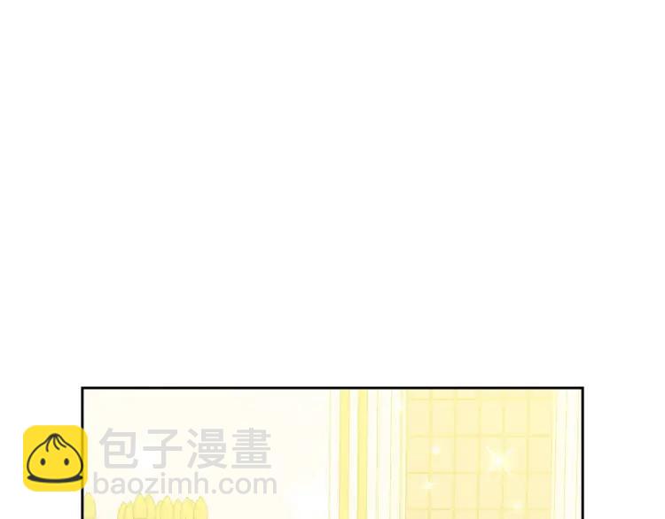 🍶穿越成公爵家的女仆 第66话 最爱多管闲事！ 第5页