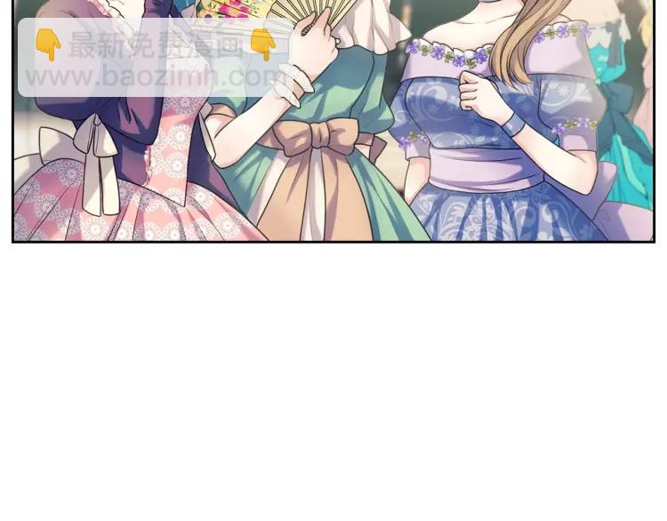 🍶穿越成公爵家的女仆 第66话 最爱多管闲事！ 第9页