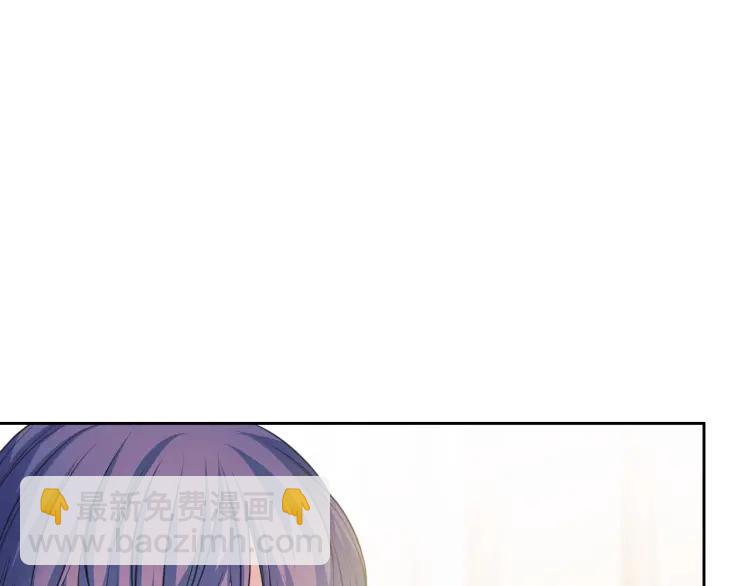 🍶穿越成公爵家的女仆 第68话 欺骗皇族，死路一条！ 第14页
