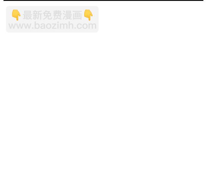 🍶穿越成公爵家的女仆 第68话 欺骗皇族，死路一条！ 第22页