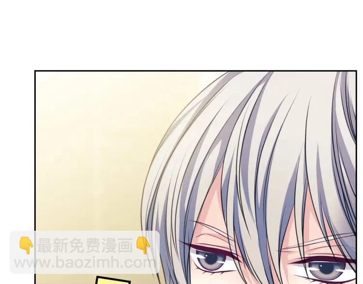 🍶穿越成公爵家的女仆 第68话 欺骗皇族，死路一条！ 第23页