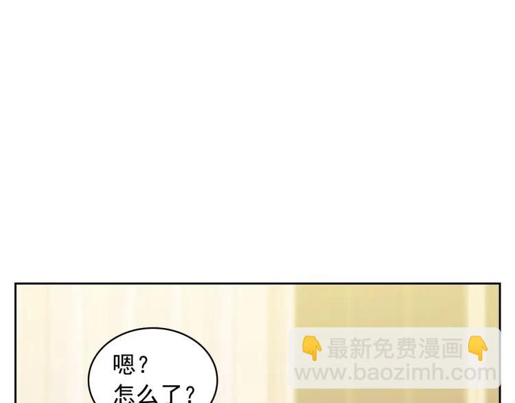 🍶穿越成公爵家的女仆 第68话 欺骗皇族，死路一条！ 第27页