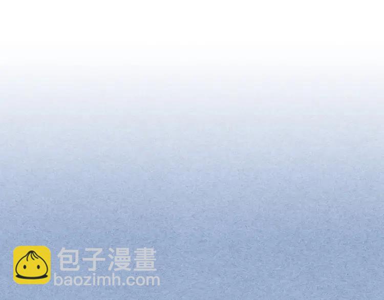 🍶穿越成公爵家的女仆 第68话 欺骗皇族，死路一条！ 第30页