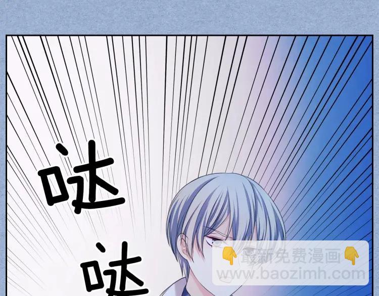 🍶穿越成公爵家的女仆 第68话 欺骗皇族，死路一条！ 第31页