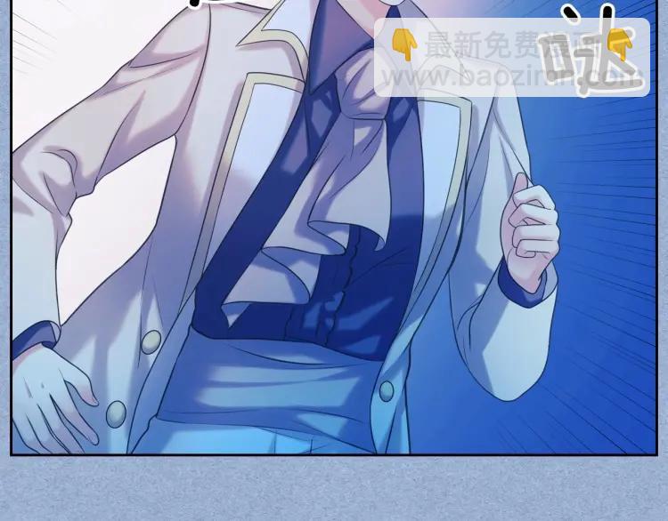 🍶穿越成公爵家的女仆 第68话 欺骗皇族，死路一条！ 第32页