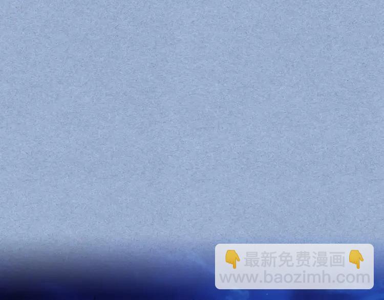🍶穿越成公爵家的女仆 第68话 欺骗皇族，死路一条！ 第33页