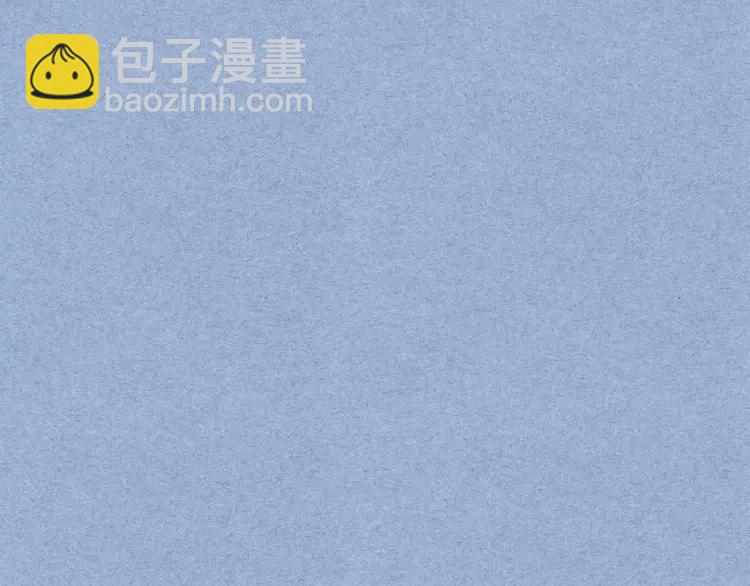 🍶穿越成公爵家的女仆 第68话 欺骗皇族，死路一条！ 第41页