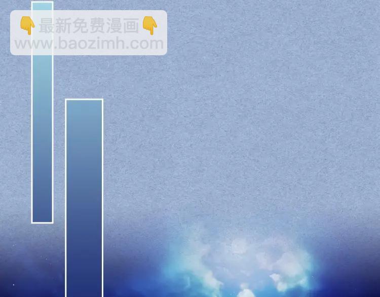 🍶穿越成公爵家的女仆 第68话 欺骗皇族，死路一条！ 第42页