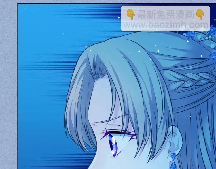 🍶穿越成公爵家的女仆 第68话 欺骗皇族，死路一条！ 第48页