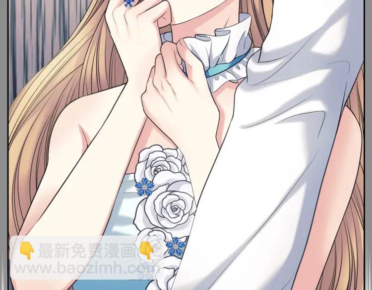 🍶穿越成公爵家的女仆 第68话 欺骗皇族，死路一条！ 第7页