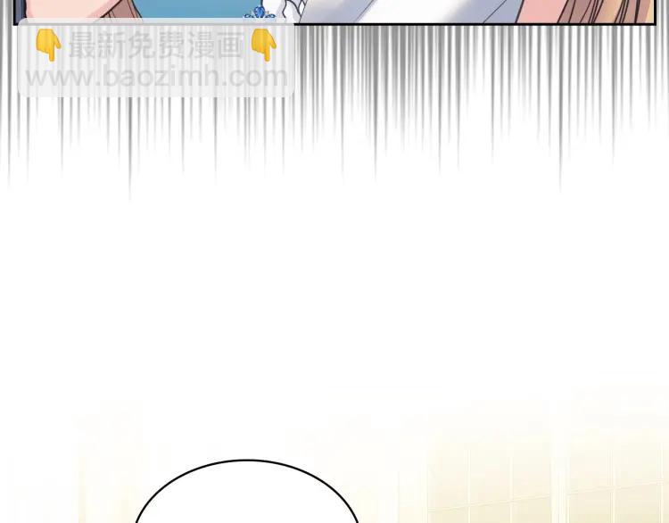 🍶穿越成公爵家的女仆 第68话 欺骗皇族，死路一条！ 第8页
