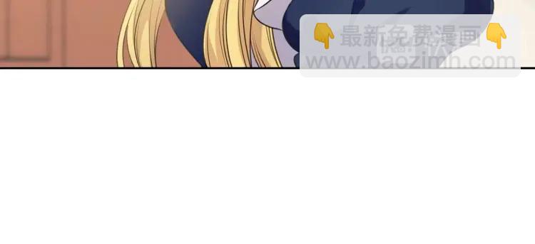 🍶穿越成公爵家的女仆 第70话 勾起好奇心 第16页