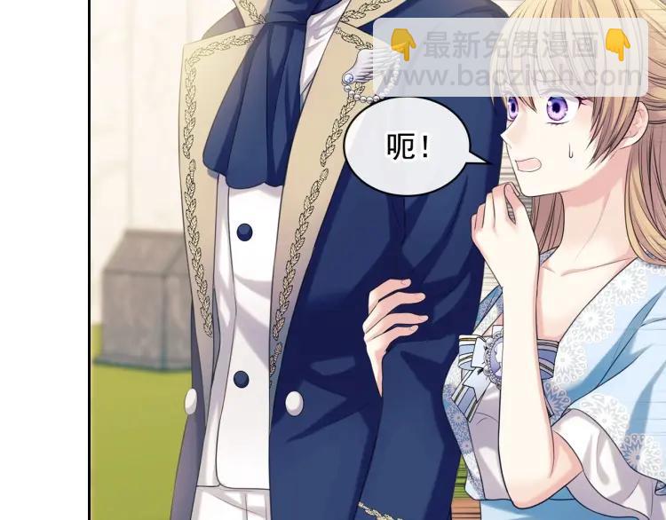 🍶穿越成公爵家的女仆 第70话 勾起好奇心 第26页