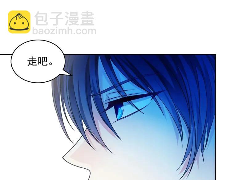 🍶穿越成公爵家的女仆 第70话 勾起好奇心 第28页