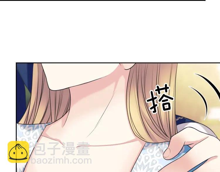 🍶穿越成公爵家的女仆 第70话 勾起好奇心 第29页