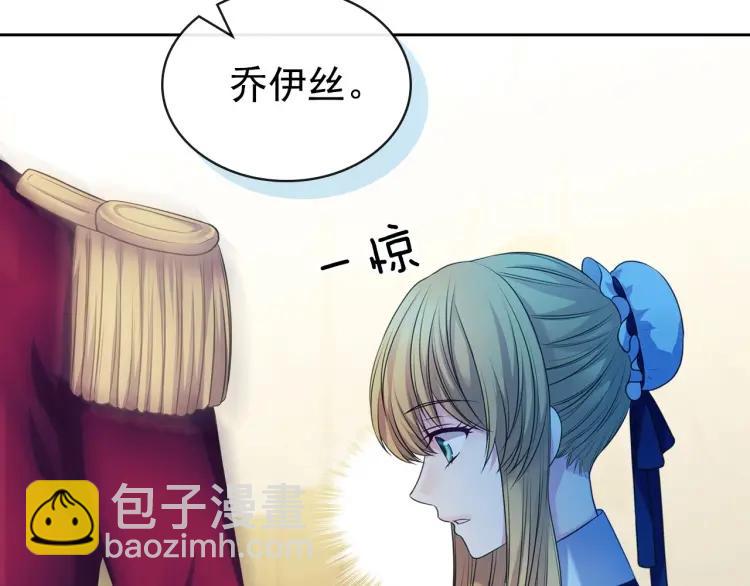 🍶穿越成公爵家的女仆 第70话 勾起好奇心 第31页