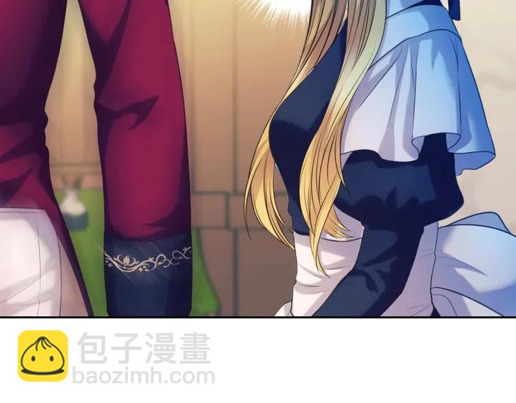 🍶穿越成公爵家的女仆 第70话 勾起好奇心 第32页