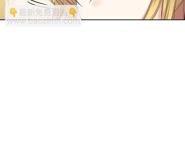 🍶穿越成公爵家的女仆 第70话 勾起好奇心 第34页