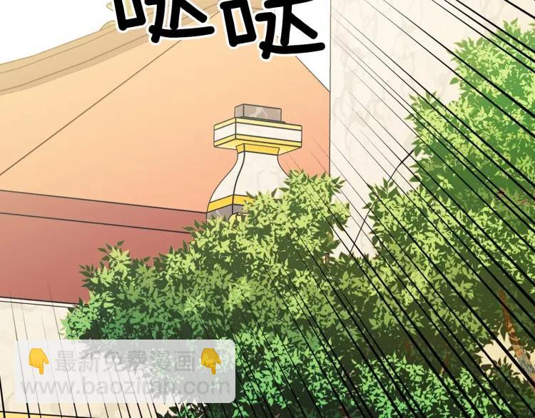 🍶穿越成公爵家的女仆 第70话 勾起好奇心 第38页
