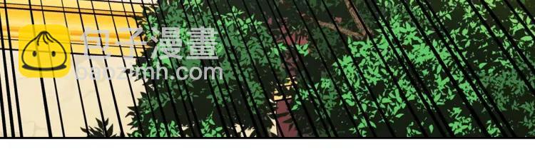 🍶穿越成公爵家的女仆 第70话 勾起好奇心 第39页