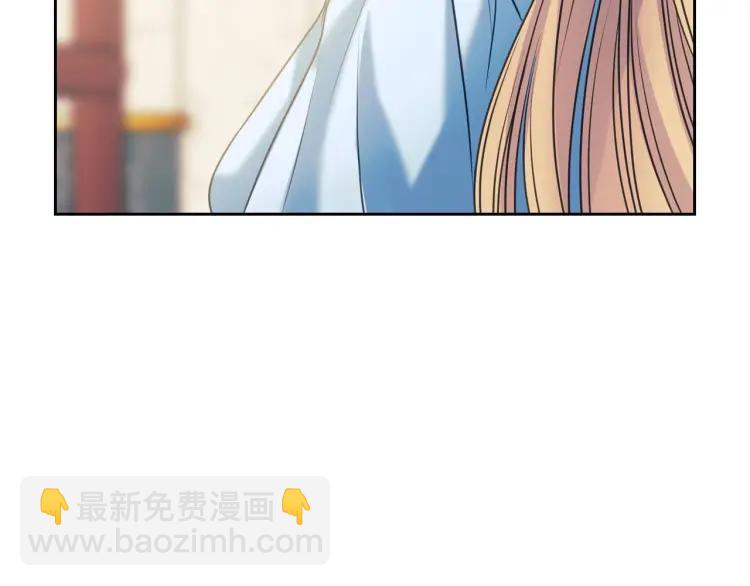 🍶穿越成公爵家的女仆 第70话 勾起好奇心 第42页