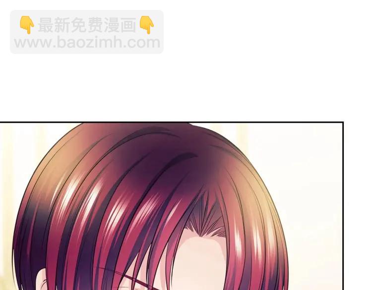 🍶穿越成公爵家的女仆 第70话 勾起好奇心 第5页