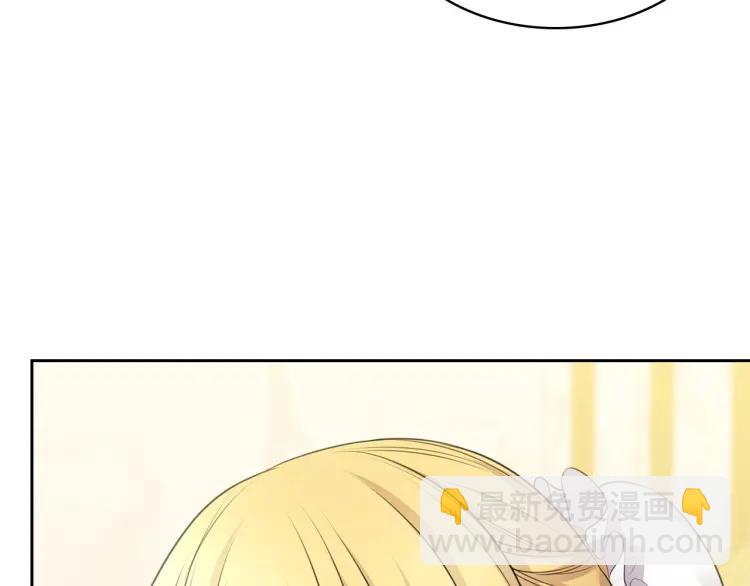 🍶穿越成公爵家的女仆 第70话 勾起好奇心 第7页