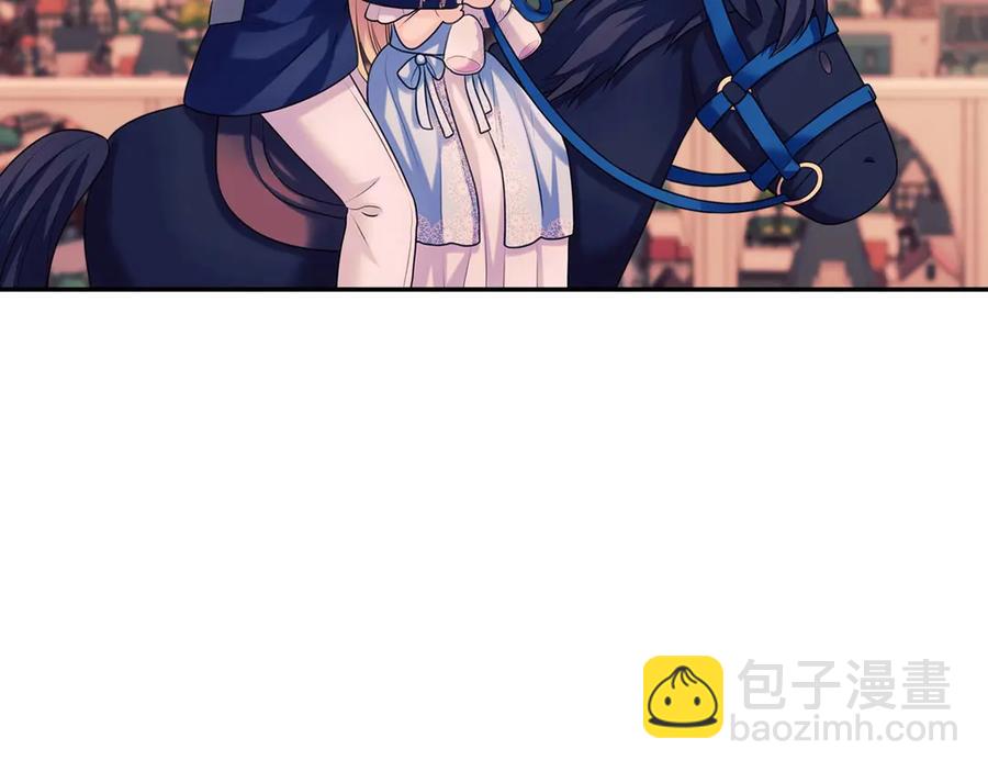 🍶穿越成公爵家的女仆 第72话 “坏坏”的安德尔 第24页