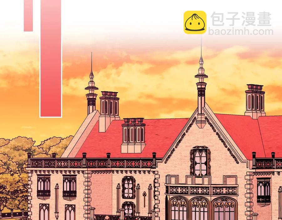 🍶穿越成公爵家的女仆 第72话 “坏坏”的安德尔 第26页