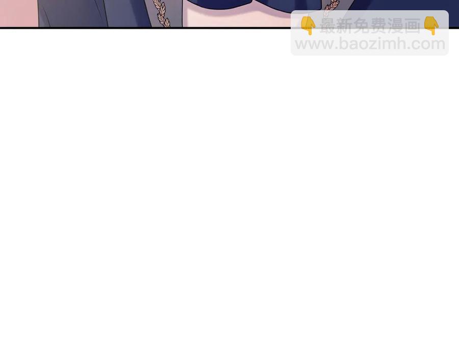 🍶穿越成公爵家的女仆 第72话 “坏坏”的安德尔 第40页