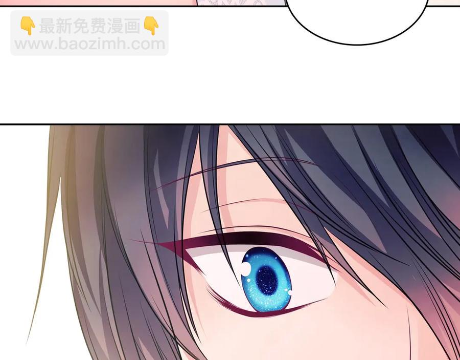 🍶穿越成公爵家的女仆 第72话 “坏坏”的安德尔 第42页