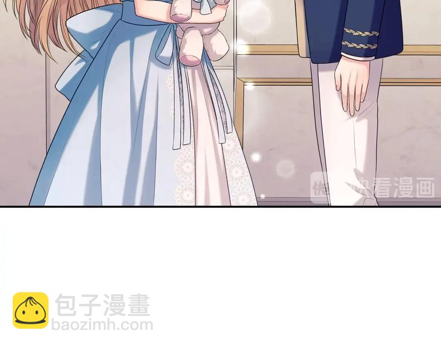 🍶穿越成公爵家的女仆 第72话 “坏坏”的安德尔 第46页