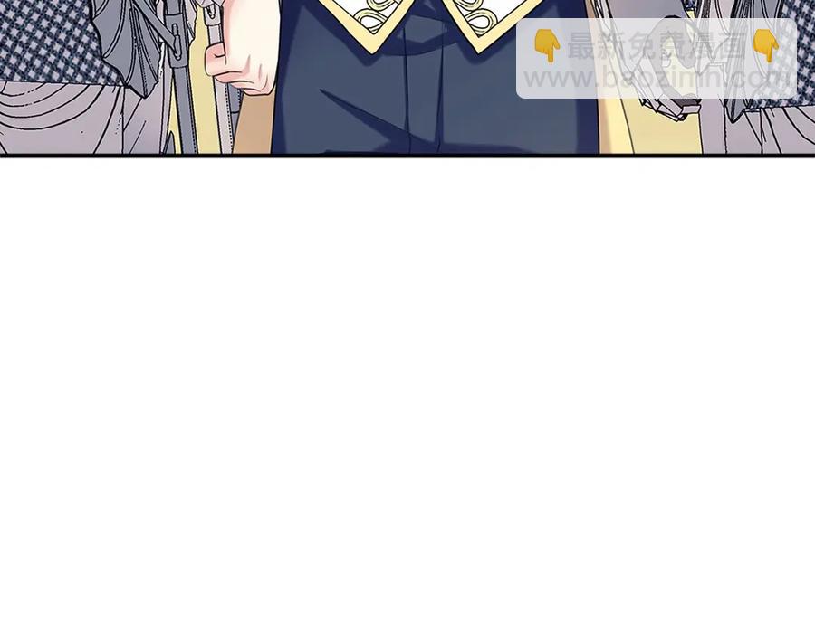 🍶穿越成公爵家的女仆 第74话 我的人只能我来守护！ 第10页