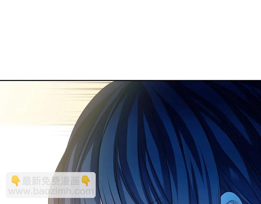 🍶穿越成公爵家的女仆 第74话 我的人只能我来守护！ 第11页