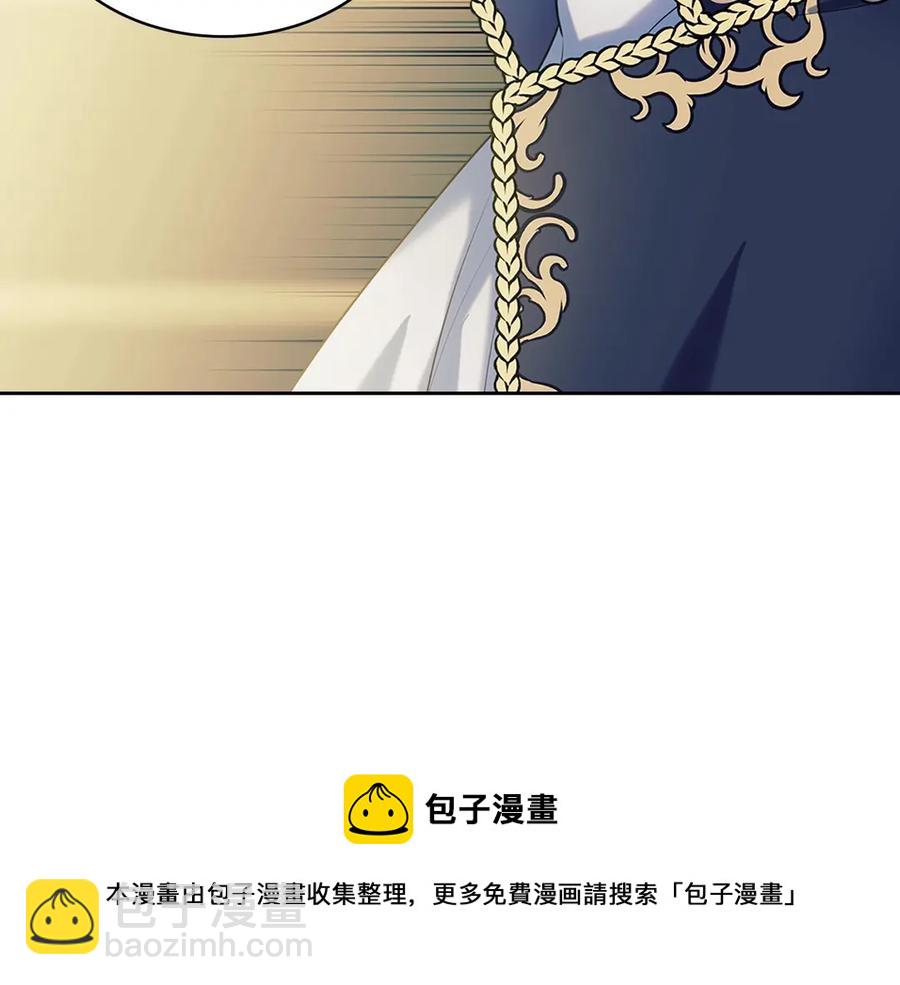 🍶穿越成公爵家的女仆 第74话 我的人只能我来守护！ 第13页