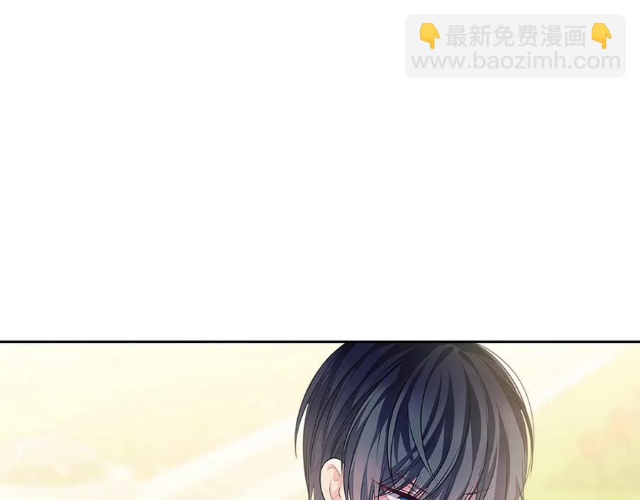 🍶穿越成公爵家的女仆 第74话 我的人只能我来守护！ 第15页