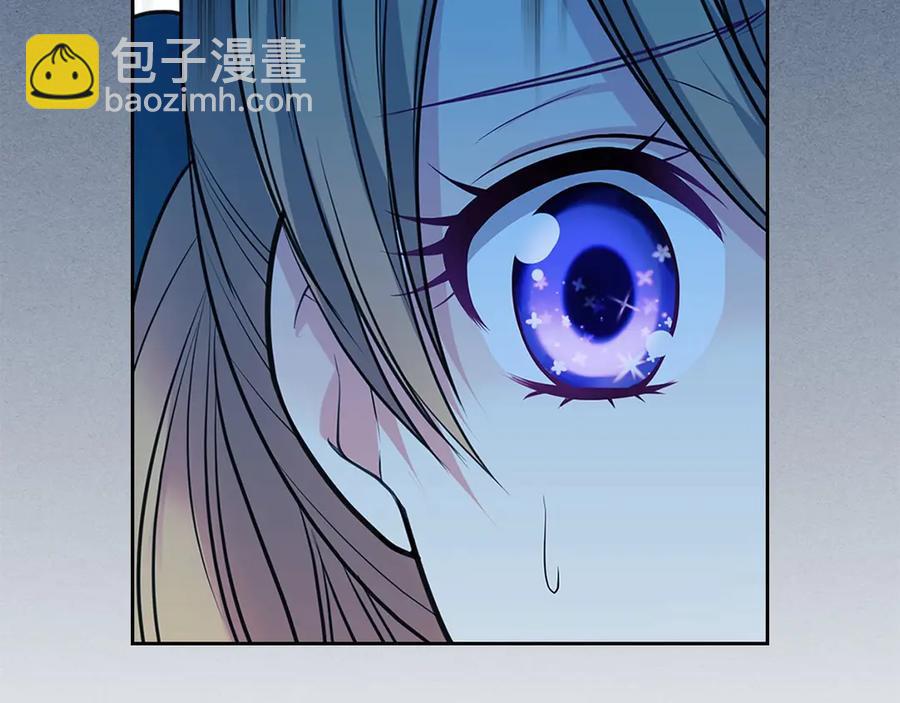 🍶穿越成公爵家的女仆 第74话 我的人只能我来守护！ 第23页