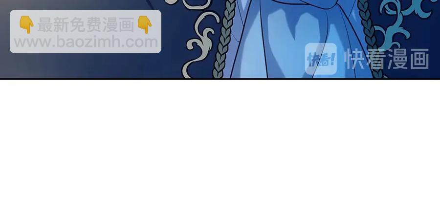 🍶穿越成公爵家的女仆 第74话 我的人只能我来守护！ 第27页