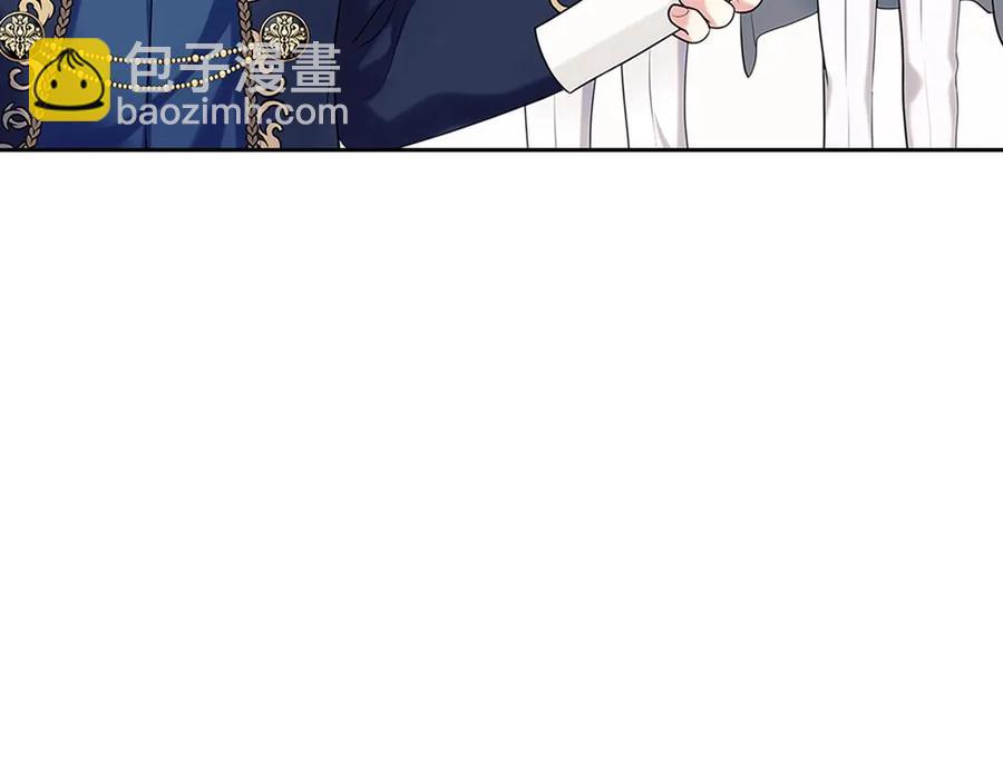 🍶穿越成公爵家的女仆 第74话 我的人只能我来守护！ 第32页