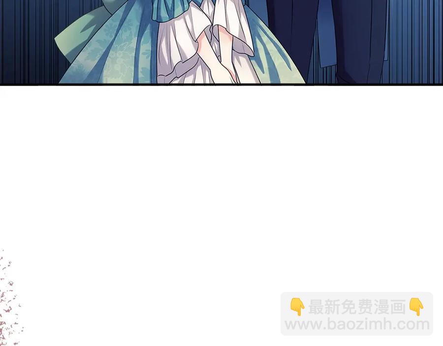 🍶穿越成公爵家的女仆 第74话 我的人只能我来守护！ 第38页